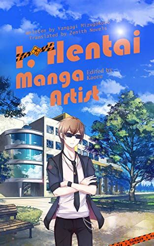 hentai manga